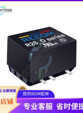 R2D12-0524/P-R【DC DC CONVERTER +/-24V 2W】