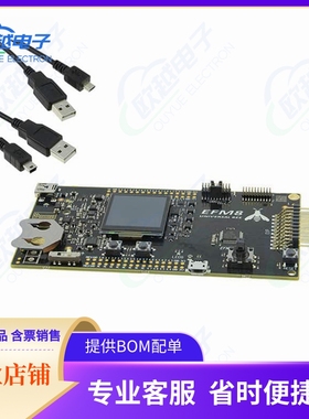 SLSTK2001A『UNIVERSAL BEE STARTR KIT EFM8UB2』