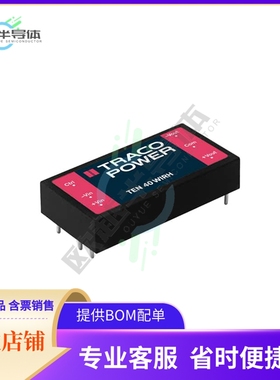 TEN 40-11022WIRH【40 WATT DC/DC, 4000 VAC ISOLATIO】