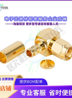 132235RP[连接器CONN RPSMA PLUG R/A 50OHM SOLDER]