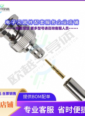 112507[连接器CONN BNC PLUG STR 75 OHM CRIMP]
