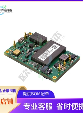 ADQ600B-48S12B-6LI【600W, 36 - 75VIN, 12V@50A, QUART】