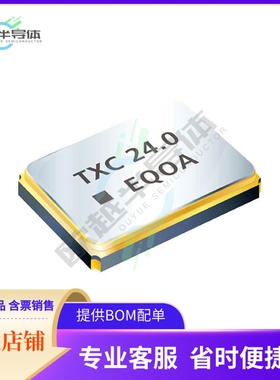 7B-30.000MBBJ-T《5.0X3.2 , +/-50PPM , +/-50PPM (-》