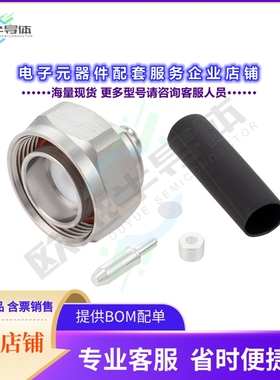 PE45814[连接器7/16 DIN(M) SOLDER ATTCH]