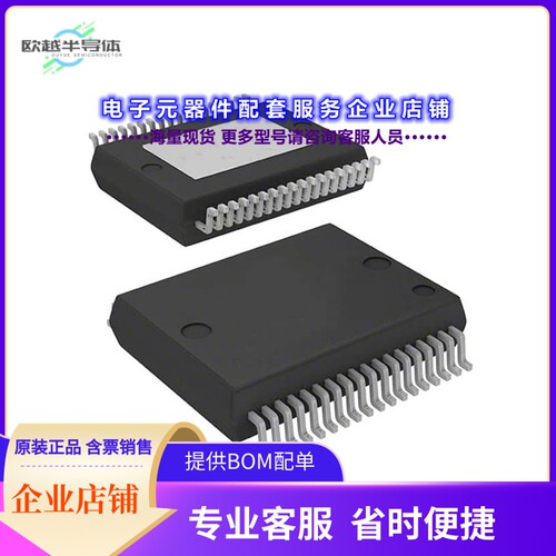 STA333W13TR 【IC FULLY INTEG PROC POWERSSO-36】