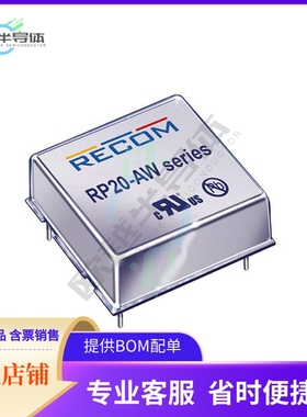 RP20-2412DAW/P-HC【DC DC CONVERTER +/-12V 20W】