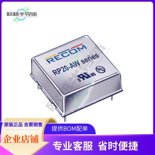 RP20-4812DAW/N-HC【DC DC CONVERTER +/-12V 20W】
