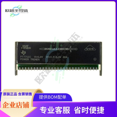 PT7714C【DC DC CONVERTER 0.8-1.575V】