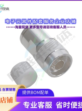 1-1478420-0[连接器CONN N PLUG STR 50 OHM SOLDER]