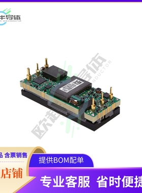 ADO550-48S10B-4L【550W 45 - 56VIN, 10.1V 55A, EIGH】