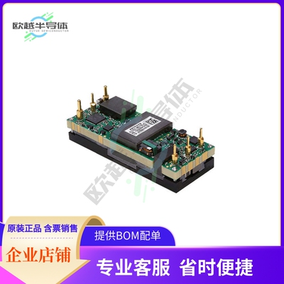 ADO550-48S10B-4L【550W 45 - 56VIN, 10.1V 55A, EIGH】