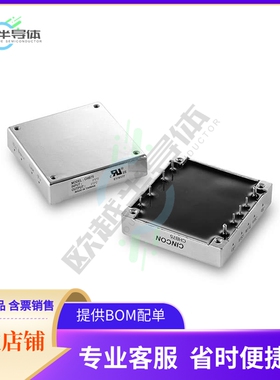 CHB75-12S05N【DC DC CONVERTER 5V 75W】