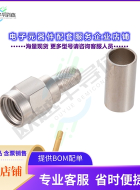 FMCN44231[连接器CONN PLUG CRIMP/SOLDER SMA]