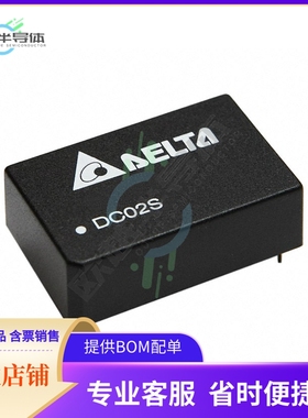 DC02S1205A【DC DC CONVERTER 5V 2W】