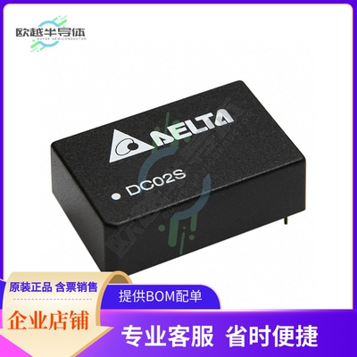 DC02S0505A【DC DC CONVERTER 5V 2W】