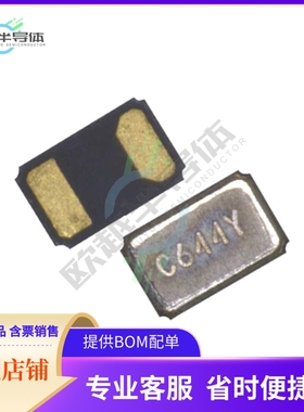 CM1610H32768DZFT《CRYSTAL 32.7680KHZ 12.5PF SMD》