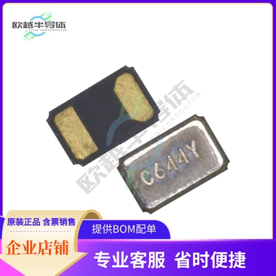 CM1610H32768DZFT《CRYSTAL 32.7680KHZ 12.5PF SMD》