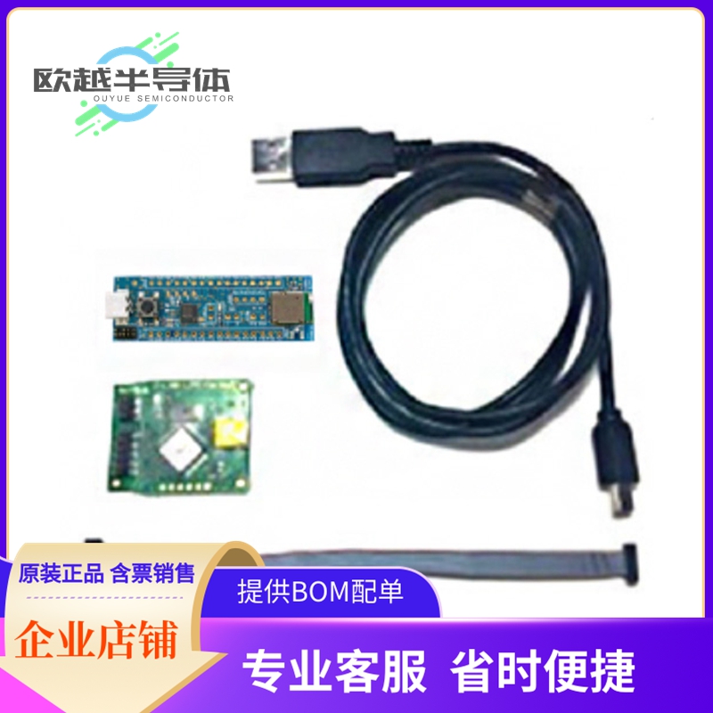 射频评估板EC2832AA2-EVK【EVALUATION KIT (BOARD+DEBUGGER)】