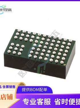 LTM8050MPY#PBF【DC DC CONVERTER 0.8-24V 48W】