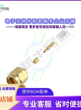 132249[连接器CONN SMA PLUG STR 50 OHM SOLDER]