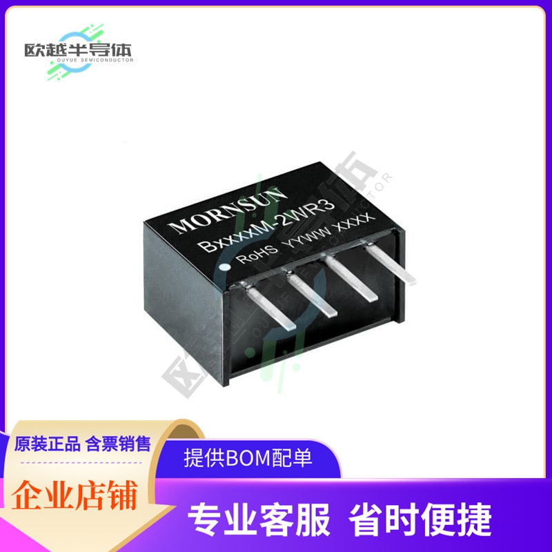 B1203M-2WR3【DC DC CONVERTER 3.3V 2W】