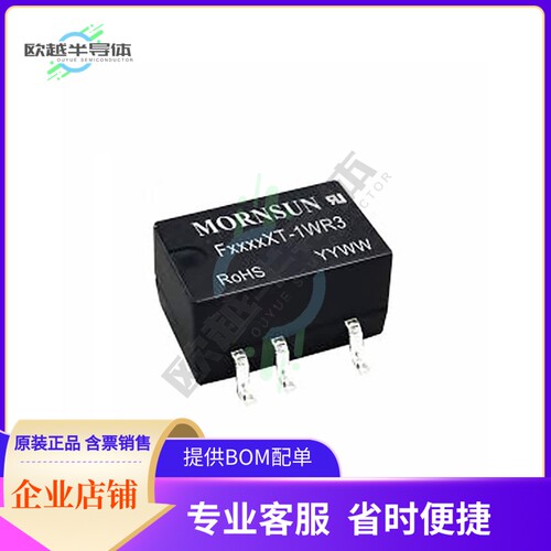 F0515XT-1WR3【DC DC CONVERTER 15V 1W】