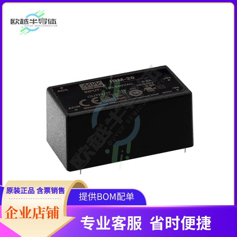 IRM-20-15【AC/DC CONVERTER 15V 21W】