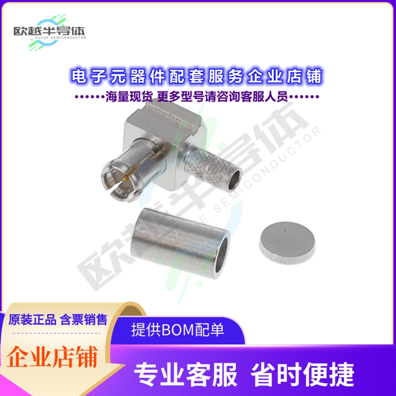 16_MCX-75-2-5/133_NH[连接器16_MCX-75-2-5/133_NH]