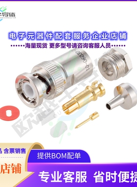 PE410-06030-231[连接器78 Ohm TRB Plug 1553 Connector C]