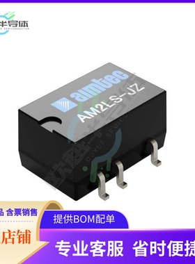 AM2LS-0512SH30JZ【2W DC/DC CONVERTER】