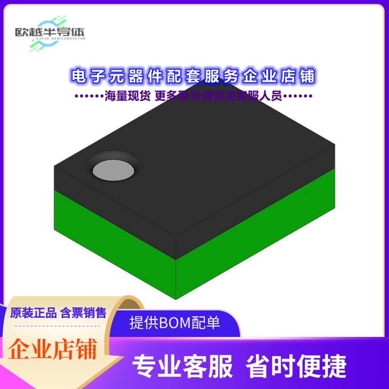 NX5P1000UK012 【LOGIC CONTROLLED HIGH-SIDE POWER】