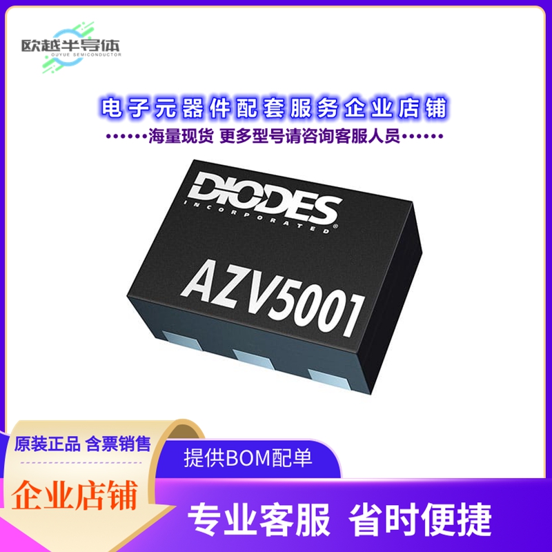 AZV5001RA4-7 【IC DETECTION SWITCH X2-DFN1210-6】