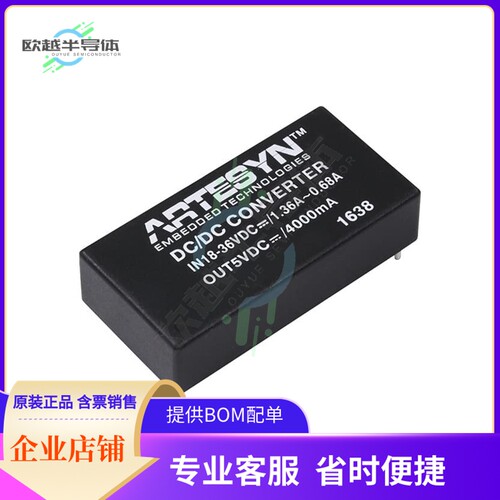AEE04A12-M【DC DC CONVERTER 5V 20W】