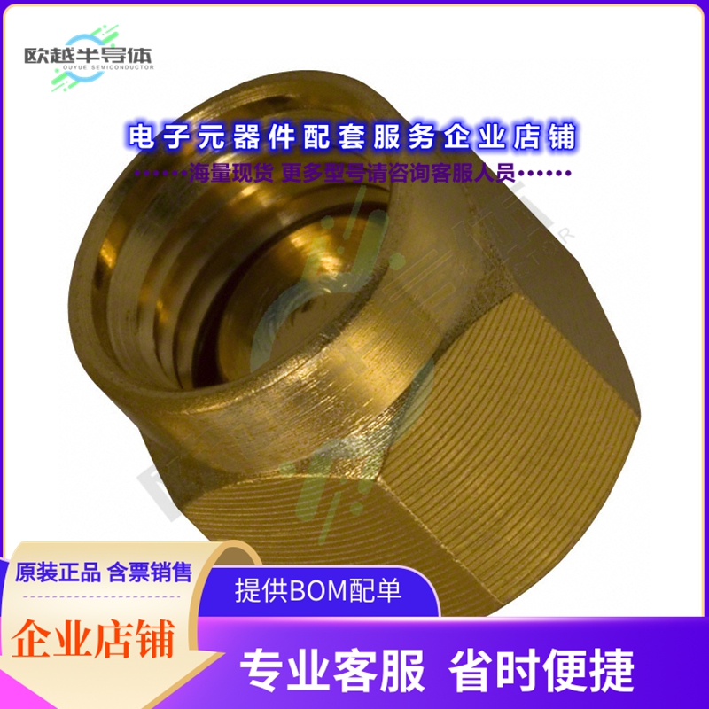 202112[连接器CONN CAP (COVER) FOR SMA JACKS]