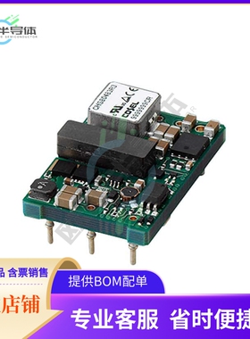 CHS804812【DC DC CONVERTER 12V】