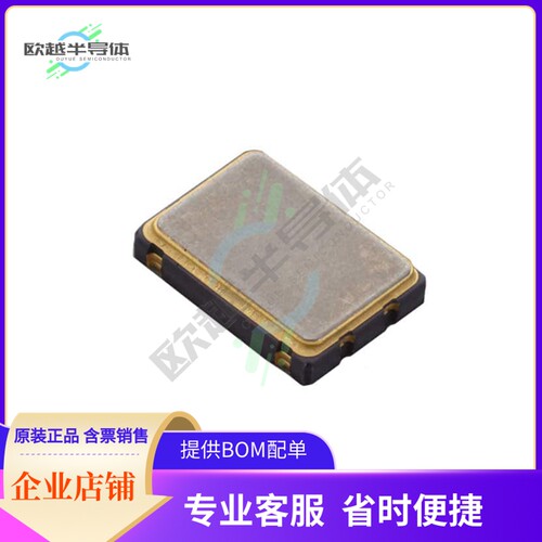 SG-8002CA 33.3330M-PCCS《XTAL OSC XO 33.3330MHZ CMOS SMD》