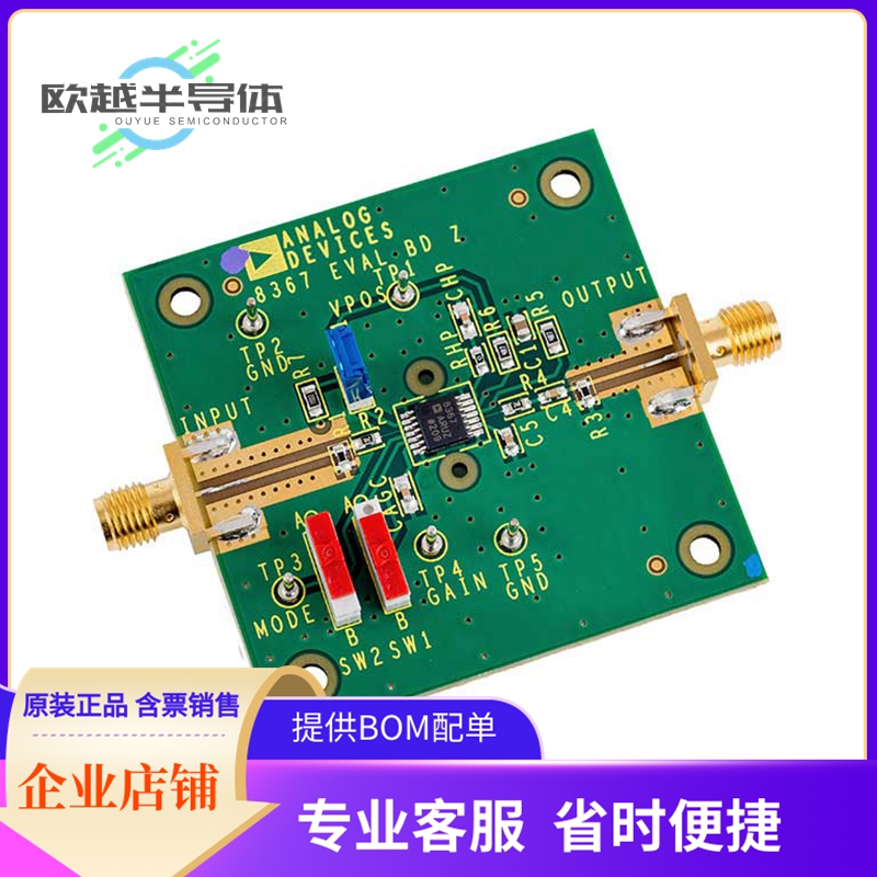 运算放大器评估板 AD8367-EVALZ【BOARD EVALUATION FOR AD8367】