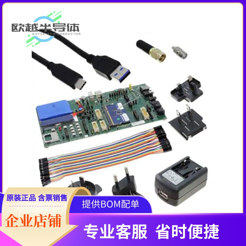 射频评估板DK-QCC3034-VFBGA90-A-0【DEV KIT, DK-QCC3034-VFBGA9