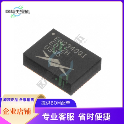 EN2340QI【DC DC CONVERTER 0.75-5V 20W】