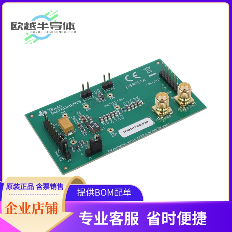 电源评估板 TPS62913-IBB-EVM【EVAL BOARD FOR TPS62913】