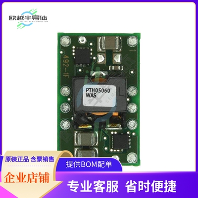 PTH05060WAS【DC DC CONVERTER 0.8-3.6V 36W】