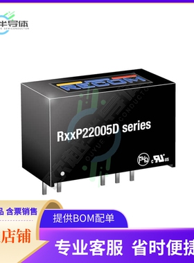 R24P22005D/P【DC DC CONVERTER 20V -5V 2W】