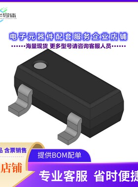 DS2411R-U 【SILICON SERIAL NUMBER WITH VCC I】