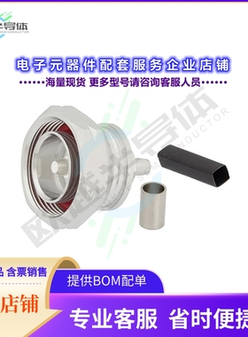 PE44994[连接器7/16 DIN Male Connector Crimp/No]