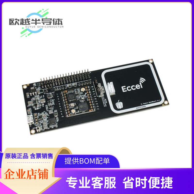 射频评估板499【PEPPER C1 MODULE BASEBOARD】