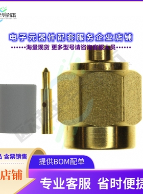 1050547-1[连接器CONN SMA PLUG STR 50 OHM SOLDER]