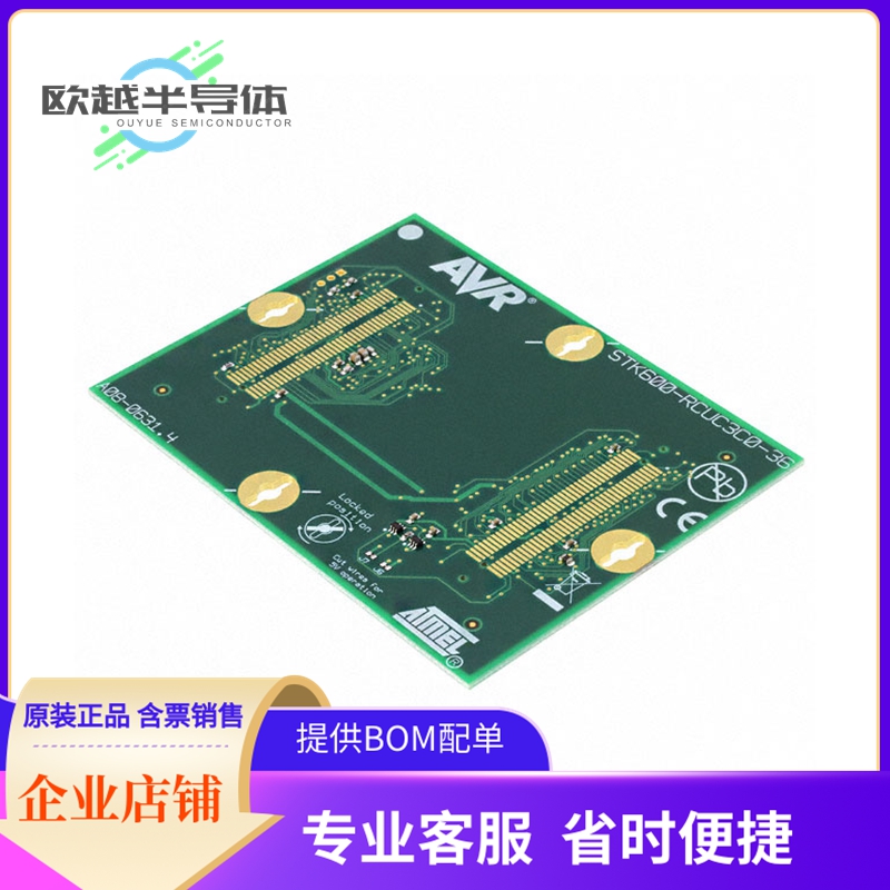 烧录器插座  ATSTK600-RC36【STK600 ROUTING CARD AVR】