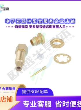 PE45370[连接器SSMC Jack Bulkhead Mount Connect]