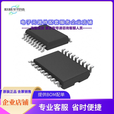 MAX4507CWN+ 【IC OVERVOLTAGE PROTECTION 18SOIC】