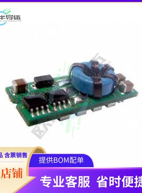 VPOL15A-5-SMT【DC DC CONVERTER 0.9-3.63V 54W】